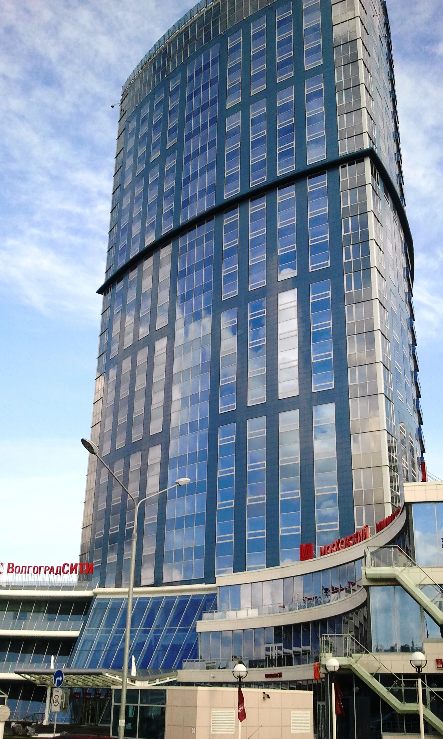 Волгоград сити - panoramio
